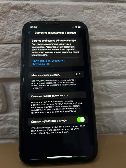 Продам Айфон 11 128гб