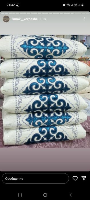 Продам корпешки изобилие.