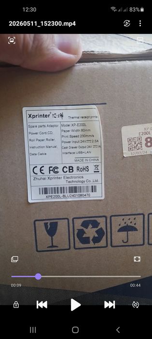 2д сканер ва чек принтер сотилади