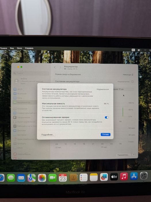 Macbook air m1 2021