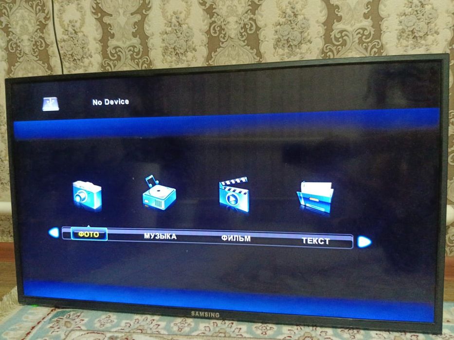 Теледидар жағдайда жақсы