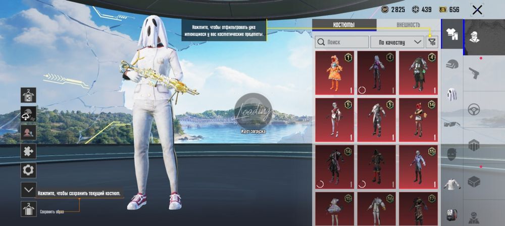 Аккаунт в пабг срочно