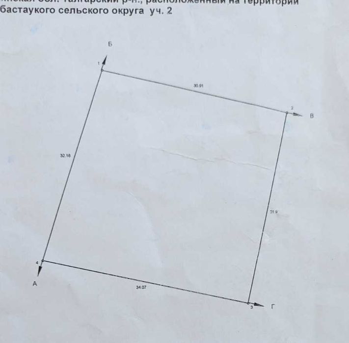 Участок 10,4сот, угловой, делимый  ИЖС