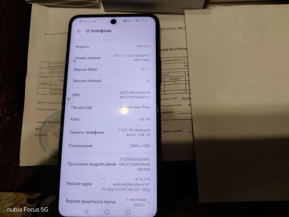 Продам телефон HUAWEI P smart 2021.