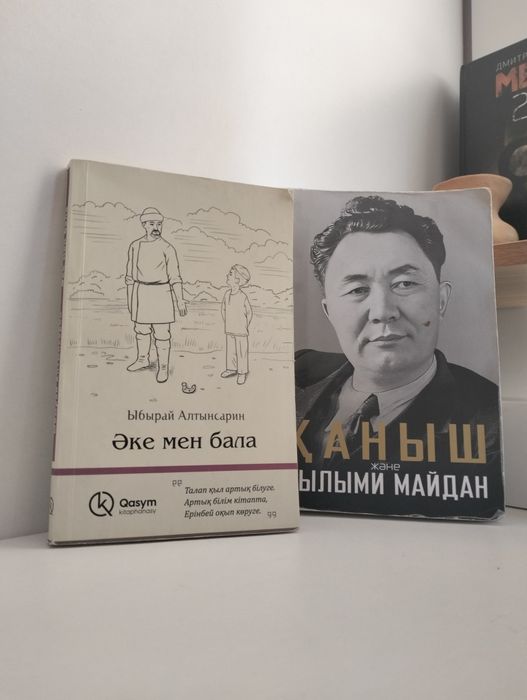 Продам комплект из 2 книг.