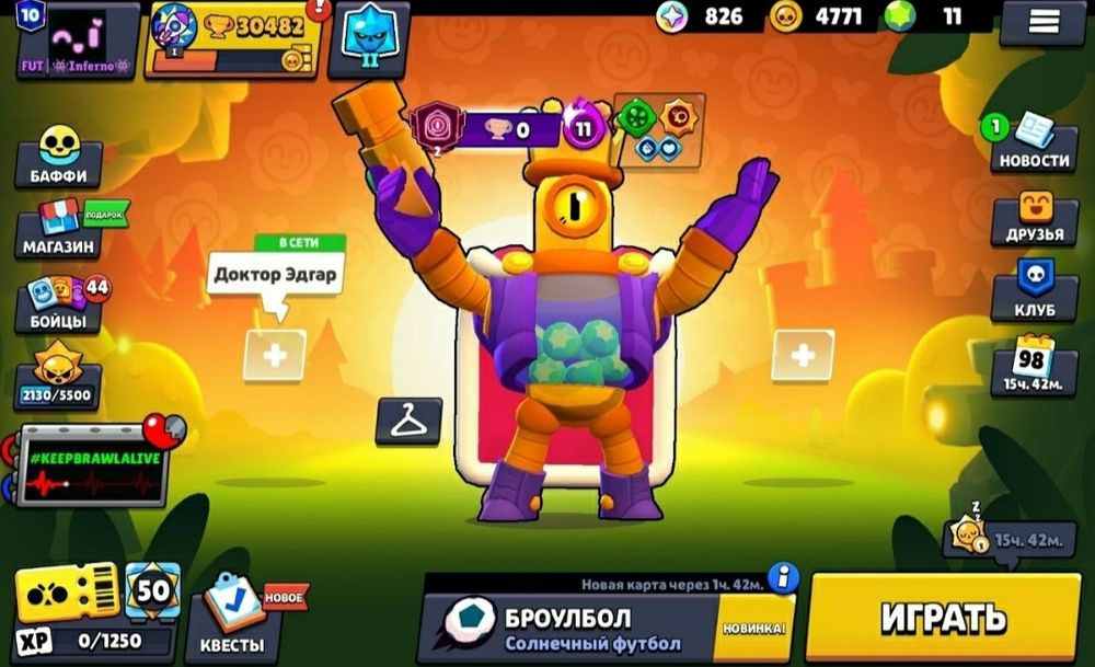 Продам аккаунт в бравл старсе