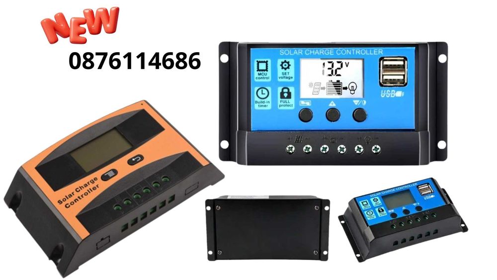 Соларен контролер 10А, 20А,  30А за фотоволтаичен панел солар слънчев