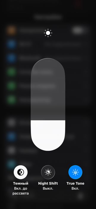 iPhone 11 pro.