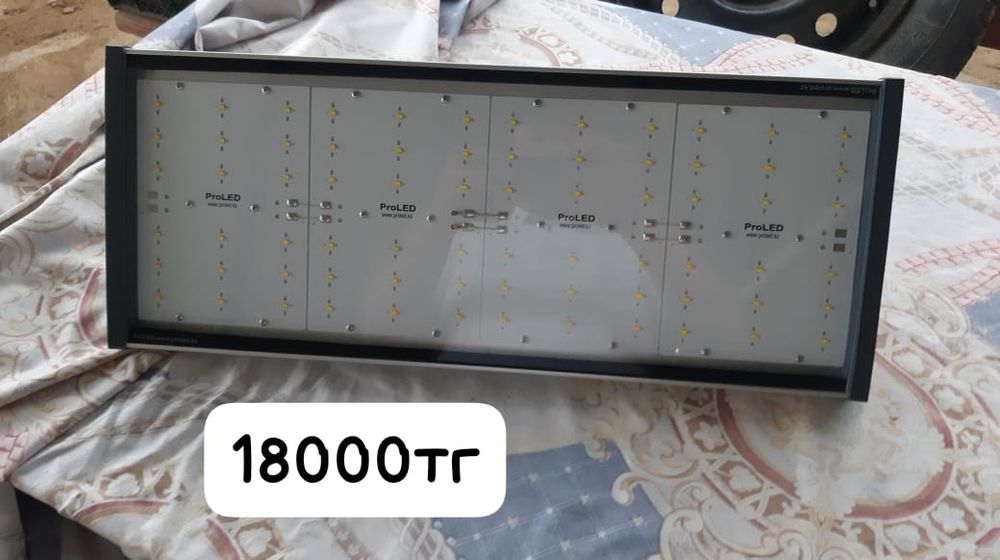 Прожекторлар сатылады