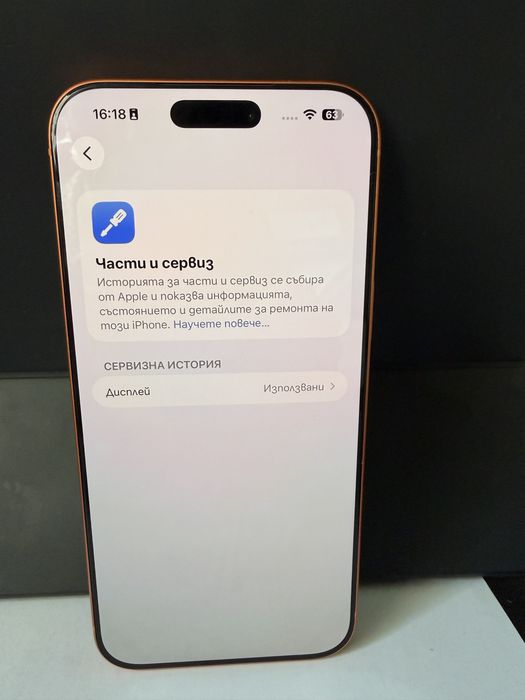 iPhone 17 Pro Max 256GB