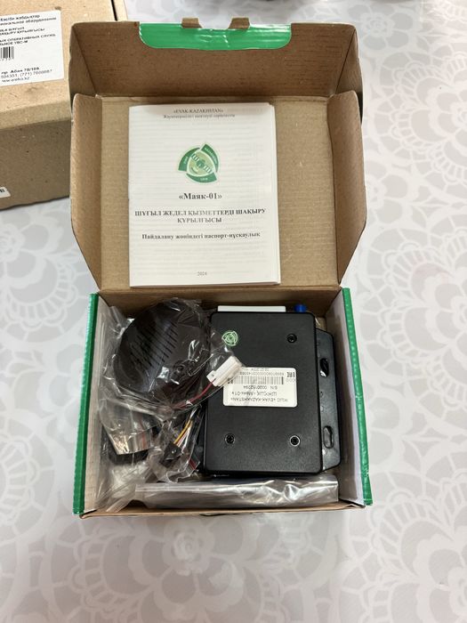 Сос кнопка SOS кнопка для автомобилей