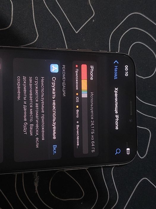 iPhone X 64gb, 77%