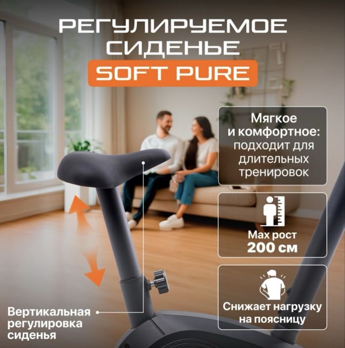 Велотренажер Genau UT-210