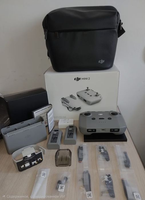 DJI MINI 2 (Fly More Combo)