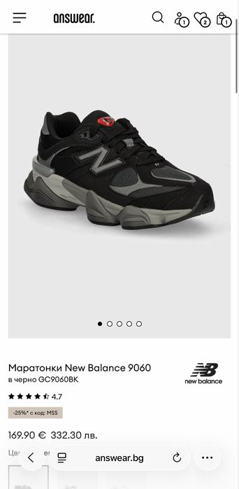 New balance 9060 оригинални