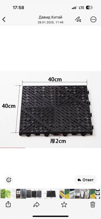 Пластиковые модульные полы