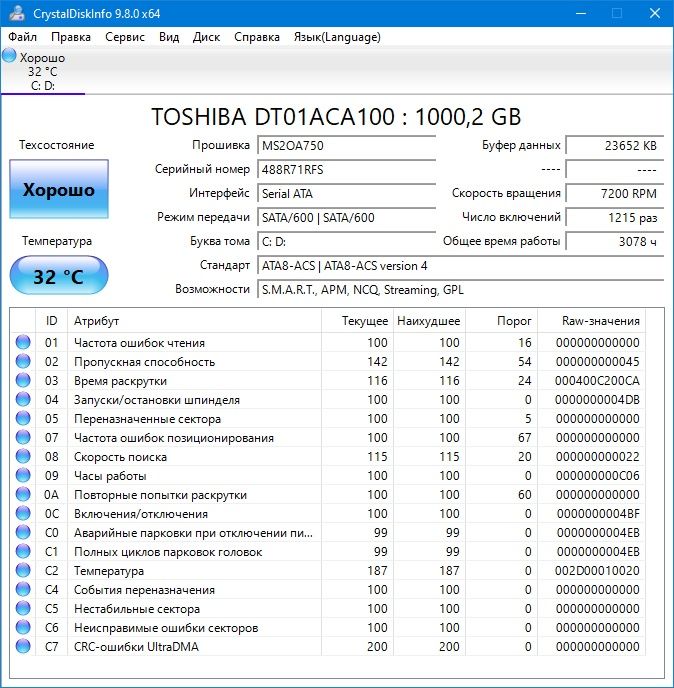 H110/i3-7100/8GB/1TB/LG “22”