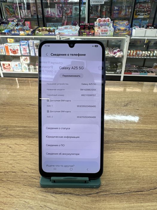 Мобильный телефон Samsung A25