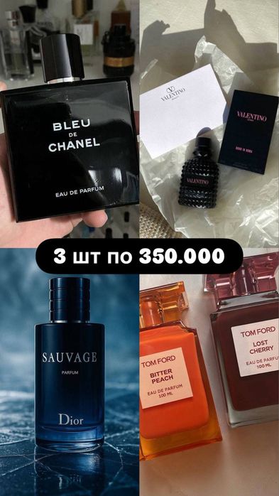 Духилар хар хил 3 таси 350.000