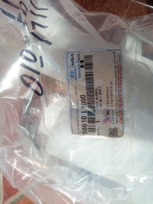 Hyundai sonata bamfer suv bachok zapchastlari