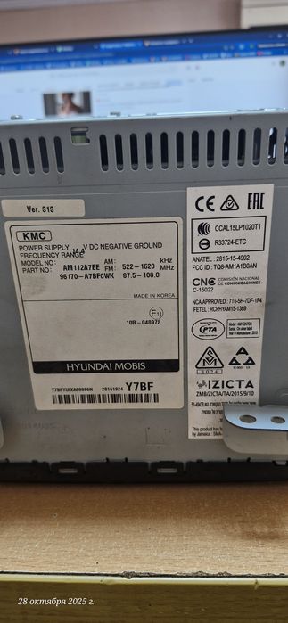 Магнитола kia cerato