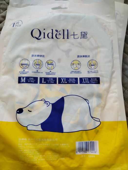 Памперсы для бассейна