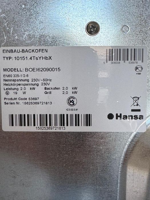 Духовой шкаф Hansa