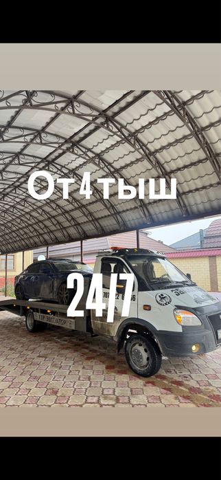 Эвакуатор эвик шым