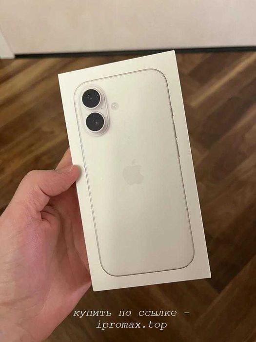 Телефон Iphone 17