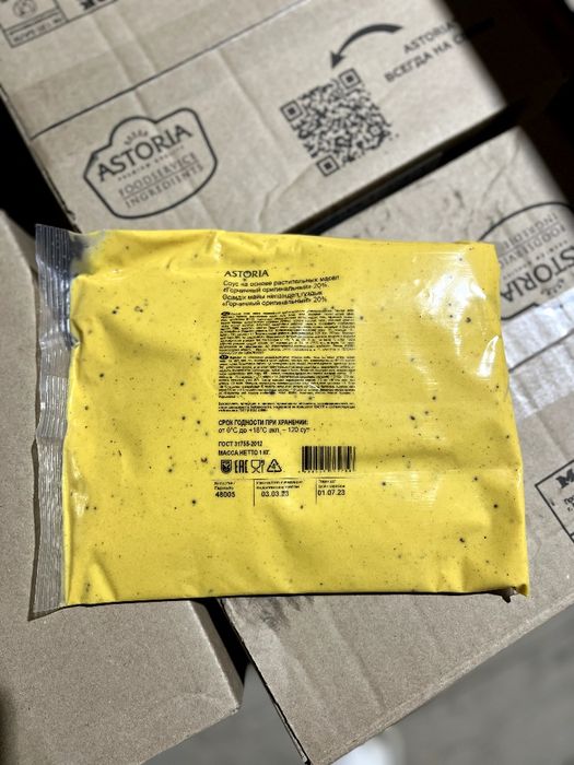Балк соусы ASTORIA