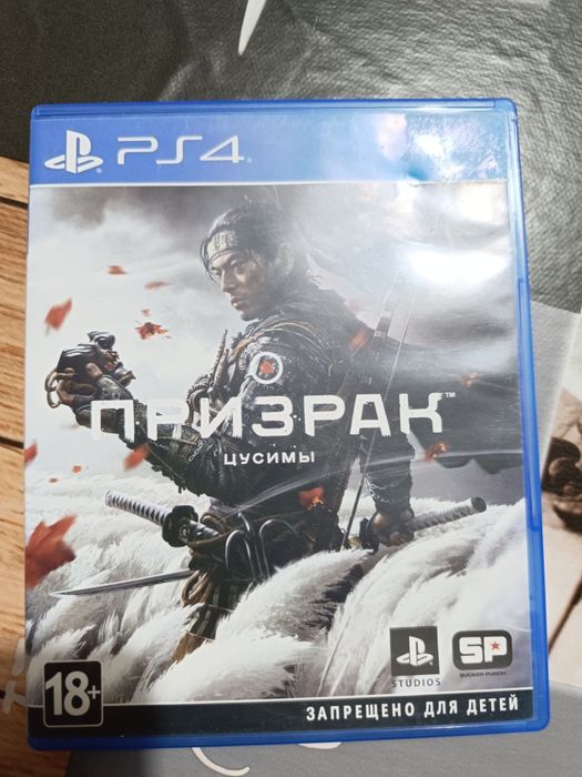 Продам игру Призрак Цусимы