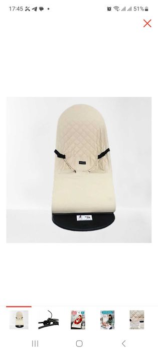 Шезлонг детский б.у.