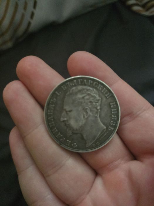 Сребърна монета 5 лева 1894 г. – колекционерска