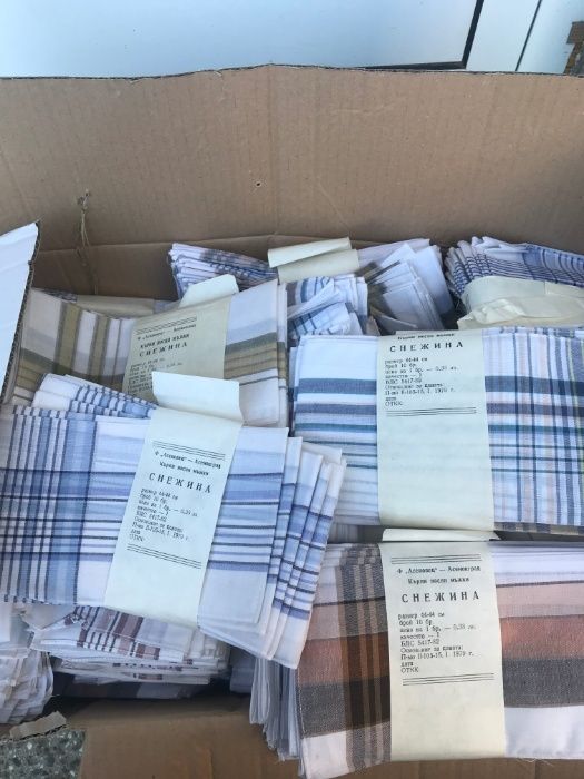 Продавам носни кърпички (Свежина)