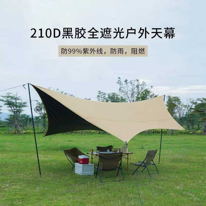 Katta tent soyabon 450x520 sm, yomg'ir va quyoshdan himoya qiluvchi UV