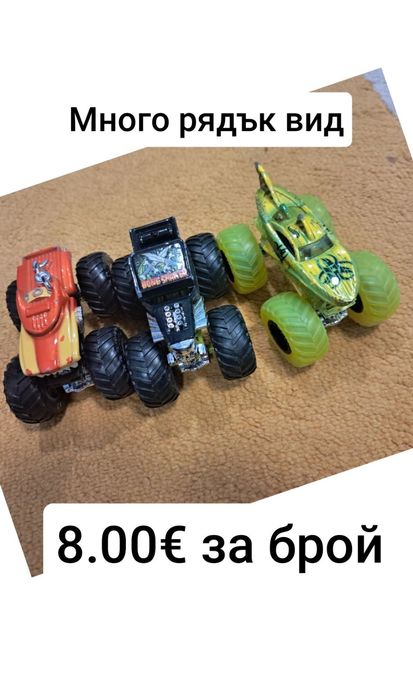 Монстър джипове много запазени