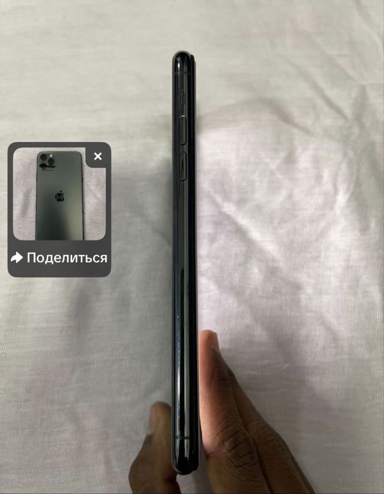 Iphone 11pro max сатылымда!!!