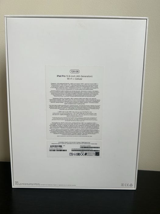 IPAD PRO 12.9 (4-th Gen) WiFi + Cellular) 128 Gb.+ Magic Keyboard