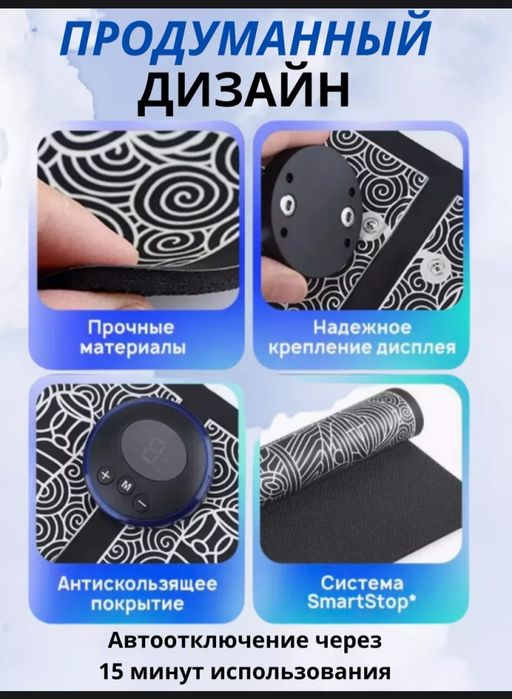 Срочно продам массажер для ступней ног