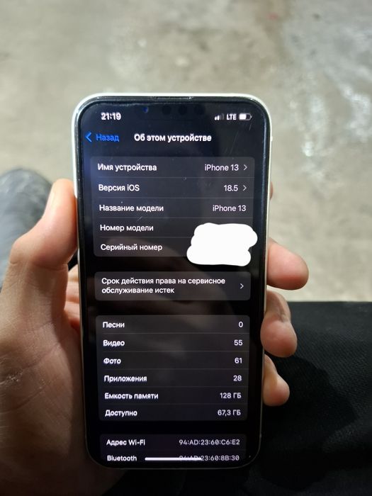 Продам или обмен на норм самсунг