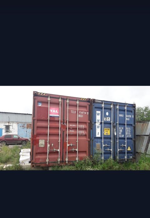 Продам контейнер морской