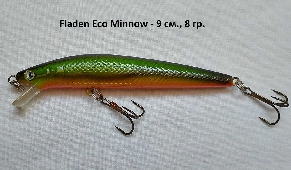 Нов воблер (нови воблери) на FLADEN Швеция