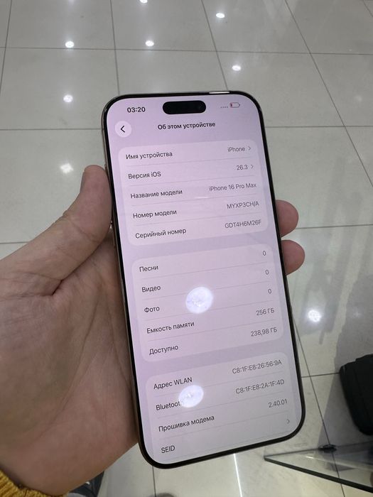 Iphone 16pro max 100%