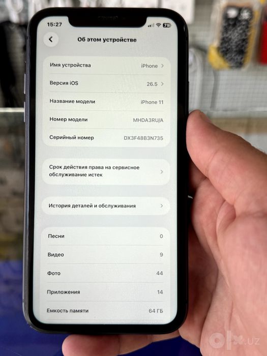 iPhone 11 ideyal