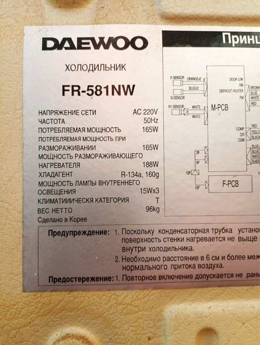 Продам холодильник в хорошем состоянии