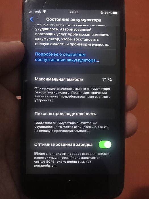 Iphone7/32gb-Оригинал