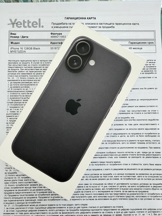 Iphone 16 128 GB Чисто Нов Yettel