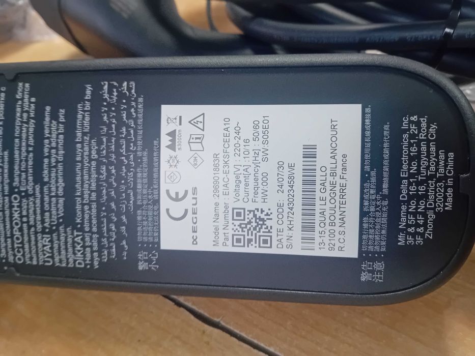 Зарядна станция за автомобили