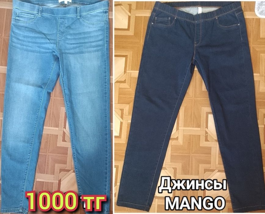 Джинсы MANGO и брюки продаю