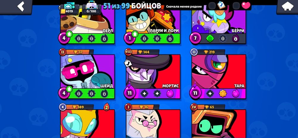 Продам ак бравл Старс